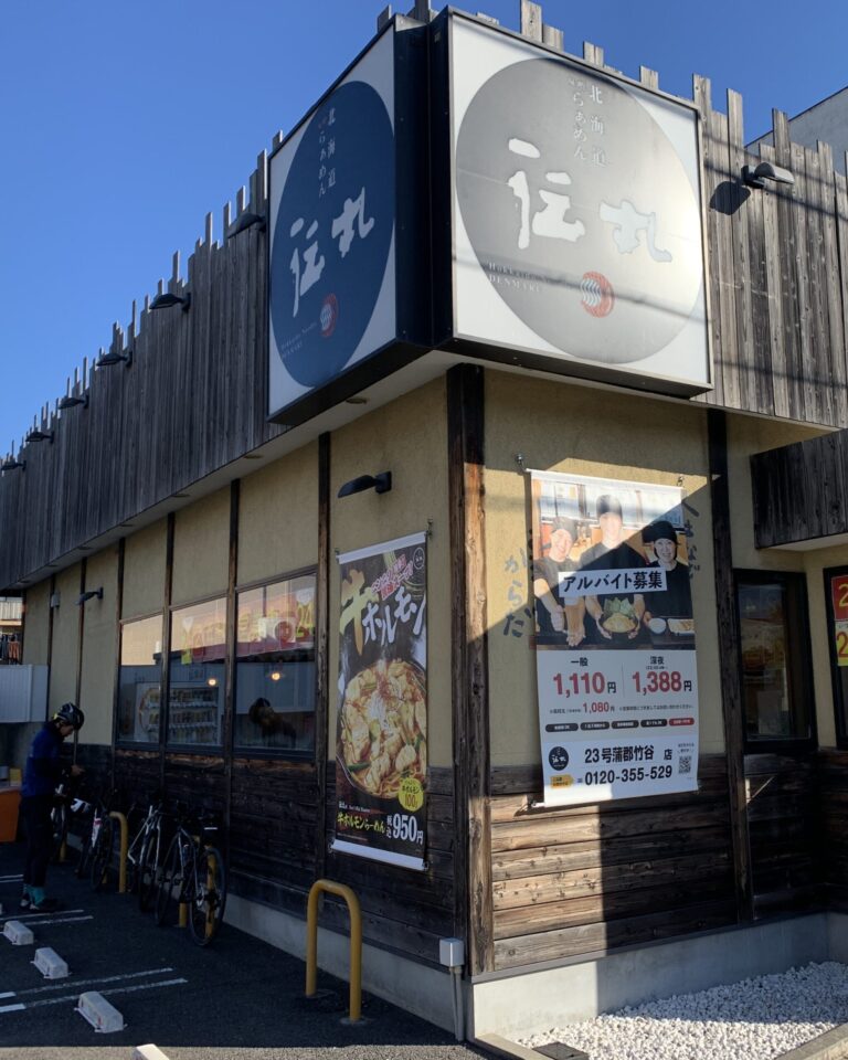 【サイクリング】2月7日（土）サイクリング朝まる開催します。