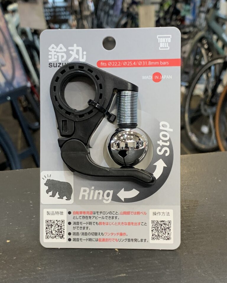 【自転車用品】スポーツバイクにスマートに取り付け可能なベル。