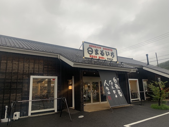 【サイクリング】4月4日（土）サイクリング朝まる中止のお知らせ。